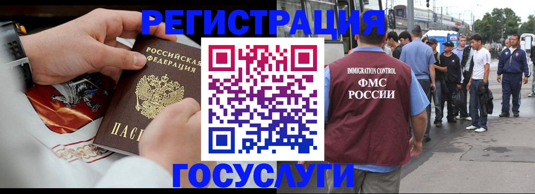 найти адрес прописки в Фокино