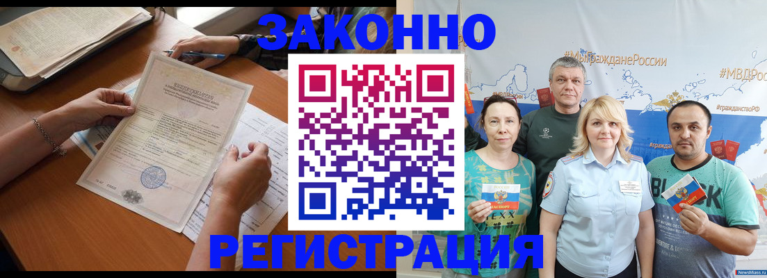 форма 3 в Фокино